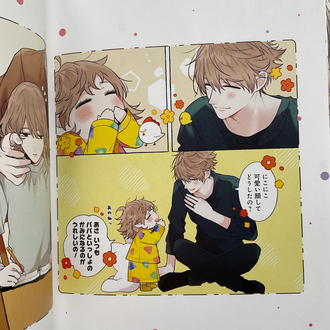 Shokuba to Jitaku de Gap no Aru Papa Set