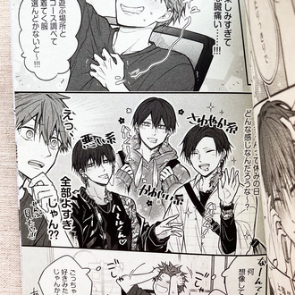 Angura-kei Danshi to Hatsukoi Set
