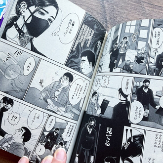 Miru Kara ni Ayashii Futari 1-2. Ciltler