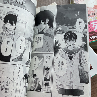 Kawaii Hito Set