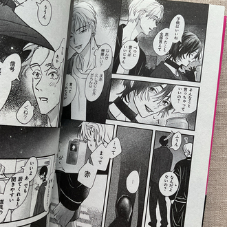 Tada no Koi wo Aishite yo