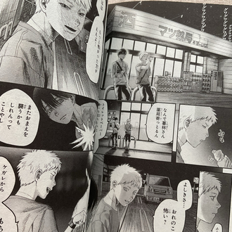 Hikaru ga Shinda Natsu 6. Cilt