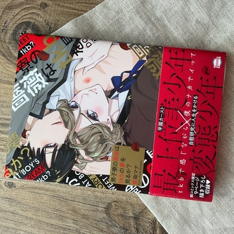 Danshi Ryou no Bara