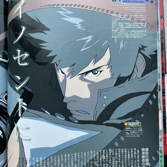 2005 Newtype Tsubsa Chronicle Özel + Trinity Blood Poster