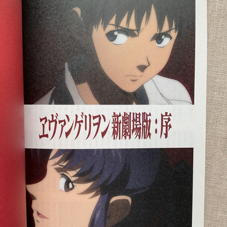 2007 Otona Tengen Toppa Gurren Lagann Özel Sayısı