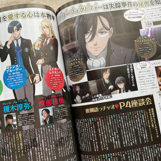 Animedia Blue Lock Episode Nagi Özel Sayısı