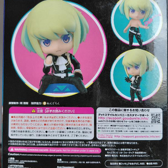 Orijinal PROMARE Lio Fotia Nendoroid