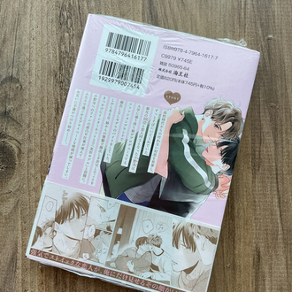 Hinekure Onodera-kun no Bukiyou na Koi