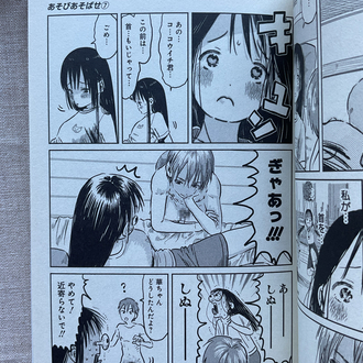 Asobi Asobase 7. Cilt Anime DVD’li Limited Edition