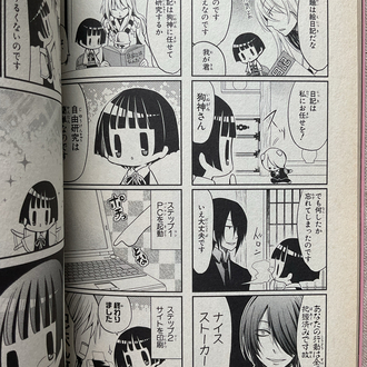 Gugure! Kokkuri-san 1. Cilt