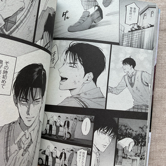 Ore wa Omae no Ai de Itai BL Manga