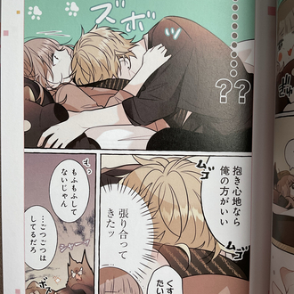 Kiss, Shite mo ii Desu ka? Set