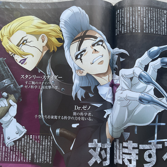Newtype Versailles no Bara Özel Sayısı