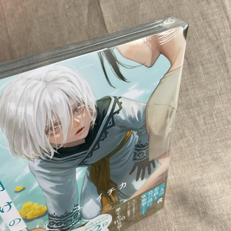 Yoake no Uta 3. Cilt Japonca