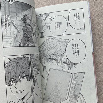 Washinome-kun no Me wo Mitara Shinu