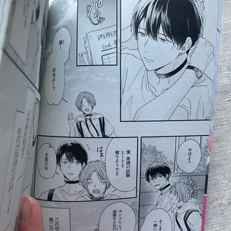Mijuku na Omega wa Hidamari de Koi wo Shiru