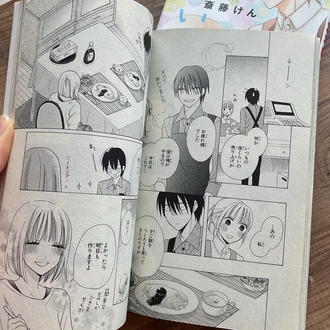 Kawaii Hito Set