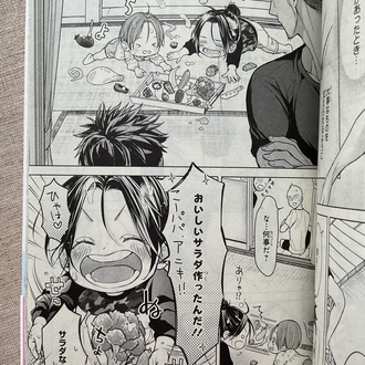 Papa x Papa: α to Ω de Fuufu Yattemasu Set