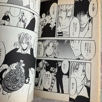 Trigun Maximum İlk Basım 4. Cilt