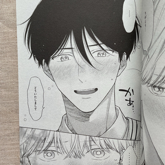 Marude, Renai Shousetsu no You na