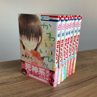 Kawaii Hito Set