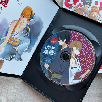 Tonari no Kaibutsu-Kun 12. Cilt DVD’li Limited Edition