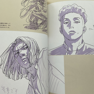 The First Slam Dunk re:SOURCE