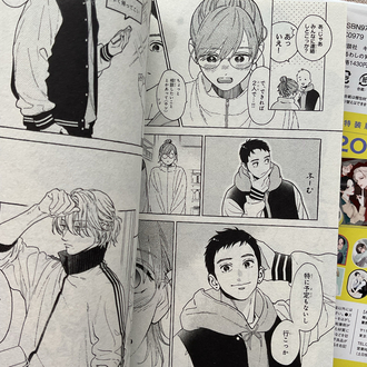 Uruwashi no Yoi no Tsuki 9. Cilt Special Edition