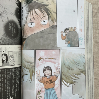 Aylık Afternoon Dergisi Dig It Kapaklı 2025