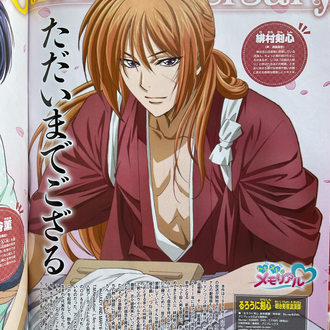 2016 Animedia D.Gray-man 10. Yıl Özel Sayısı