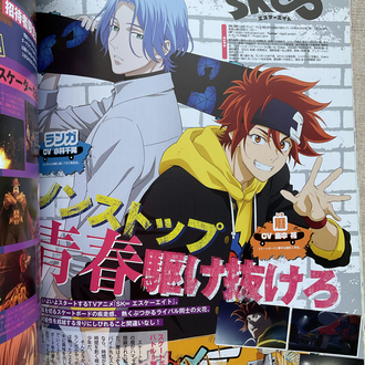 PASH! Touken Ranbu & SK8 & Ma Dao Zu Shi özel Sayı