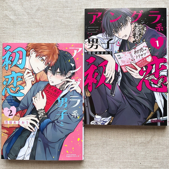 Angura-kei Danshi to Hatsukoi Set