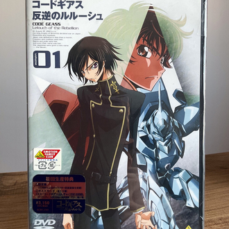 Code Geass: Hangyaku no Lelouch 1. Volüm