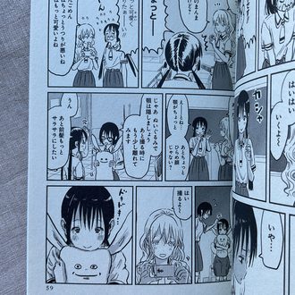 Asobi Asobase 7. Cilt Anime DVD’li Limited Edition