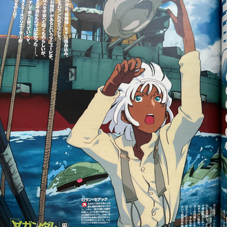 1999 Newtype Majutsushi Orphen Kapaklı