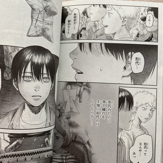 Hikaru ga Shinda Natsu 6. Cilt