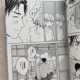 Tsumasaki no Ajisai 1. Cilt BL Manga 