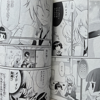 Gugure! Kokkuri-san 2. Cilt