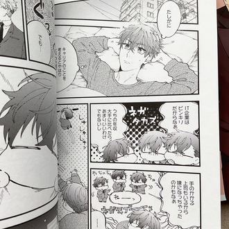 Ore no Joushi ga Elit na Noni Hetare Kawaii Set