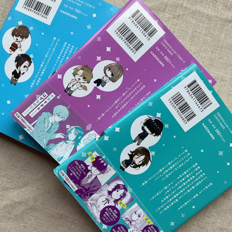 Nemuro-kun wa Kao ga Ii! Set