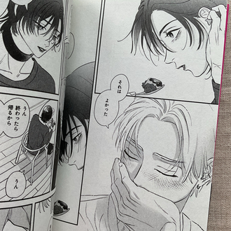 Tada no Koi wo Aishite yo