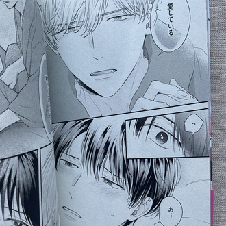 Mijuku na Omega wa Hidamari de Koi wo Shiru