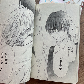 Kawaii Hito Set