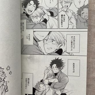 Jinrou Kyoudai wo Hirotta Kyuuketsuki no Hanashi