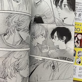 Uruwashi no Yoi no Tsuki 9. Cilt Special Edition