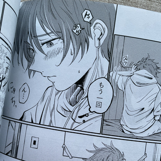 SK8 Langa x Reki Doujinshi
