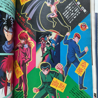 1993 Animage Sailor Moon Kapaklı Özel Sayı
