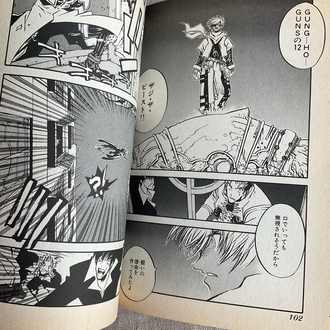 Trigun Maximum İlk Basım 4. Cilt
