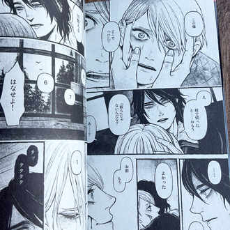 BOYS OF THE DEAD