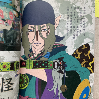 2007 Otona Tengen Toppa Gurren Lagann Özel Sayısı